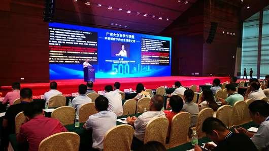 喜讯！开云手机入口官网-开云online(中国)上榜广东企业500强等三大榜单(图1)