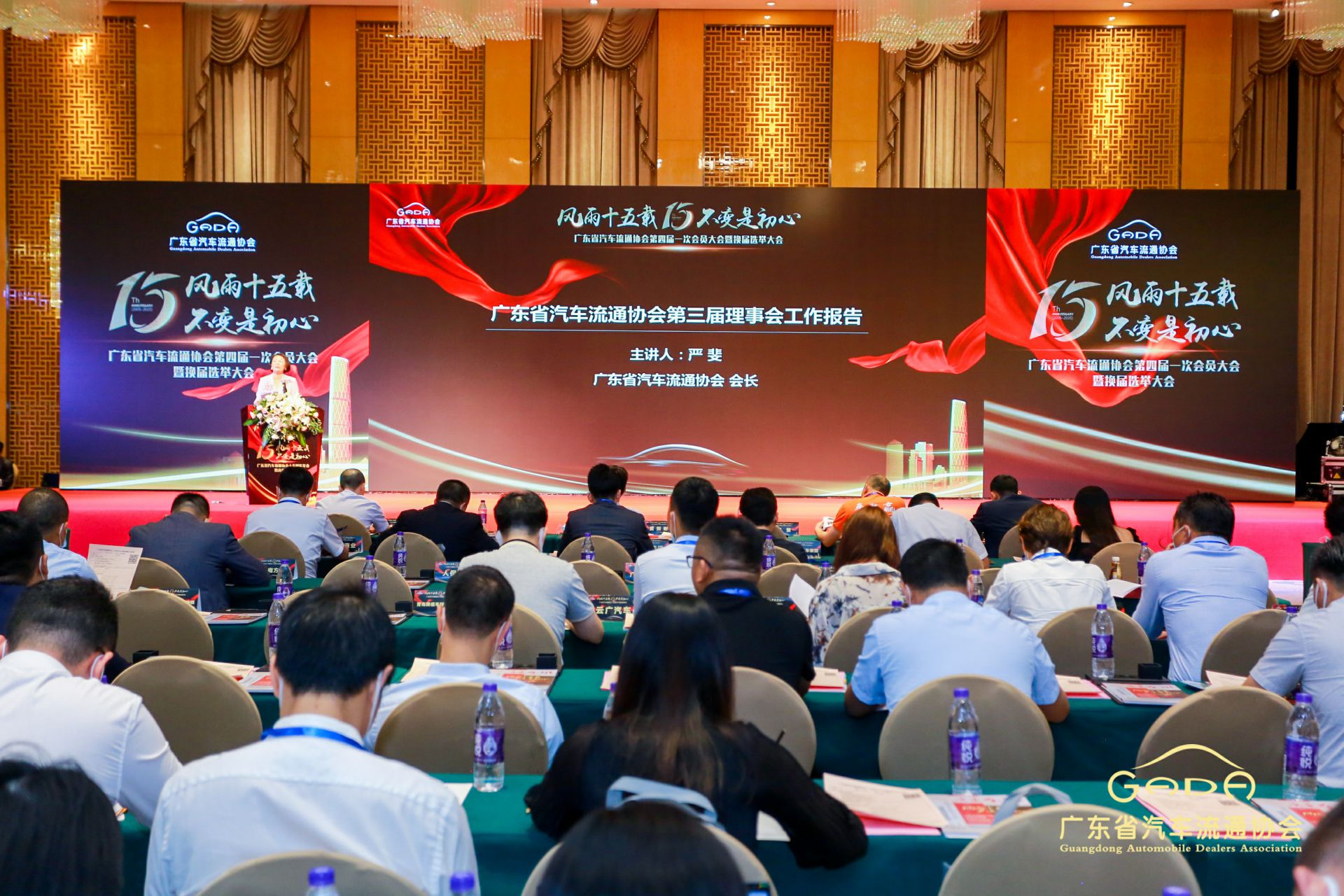 喜报丨开云手机入口官网-开云online(中国)“包揽”省汽车流通行业颁奖礼53项大奖(图9)