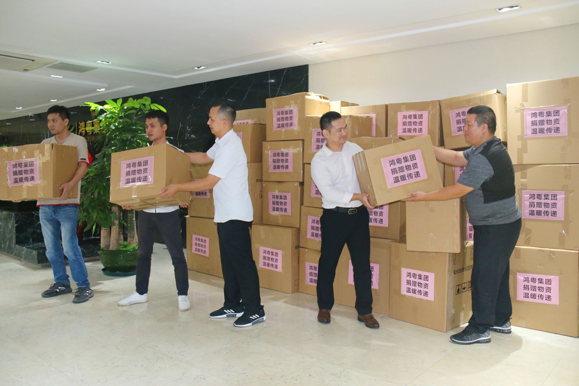 开云手机入口官网-开云online(中国)公益回顾丨家国同欢月同圆 温暖满载甘孜州(图2) 开云手机入口官网-开云online(中国)公益回顾丨家国同欢月同圆 温暖满载甘孜州(图2)