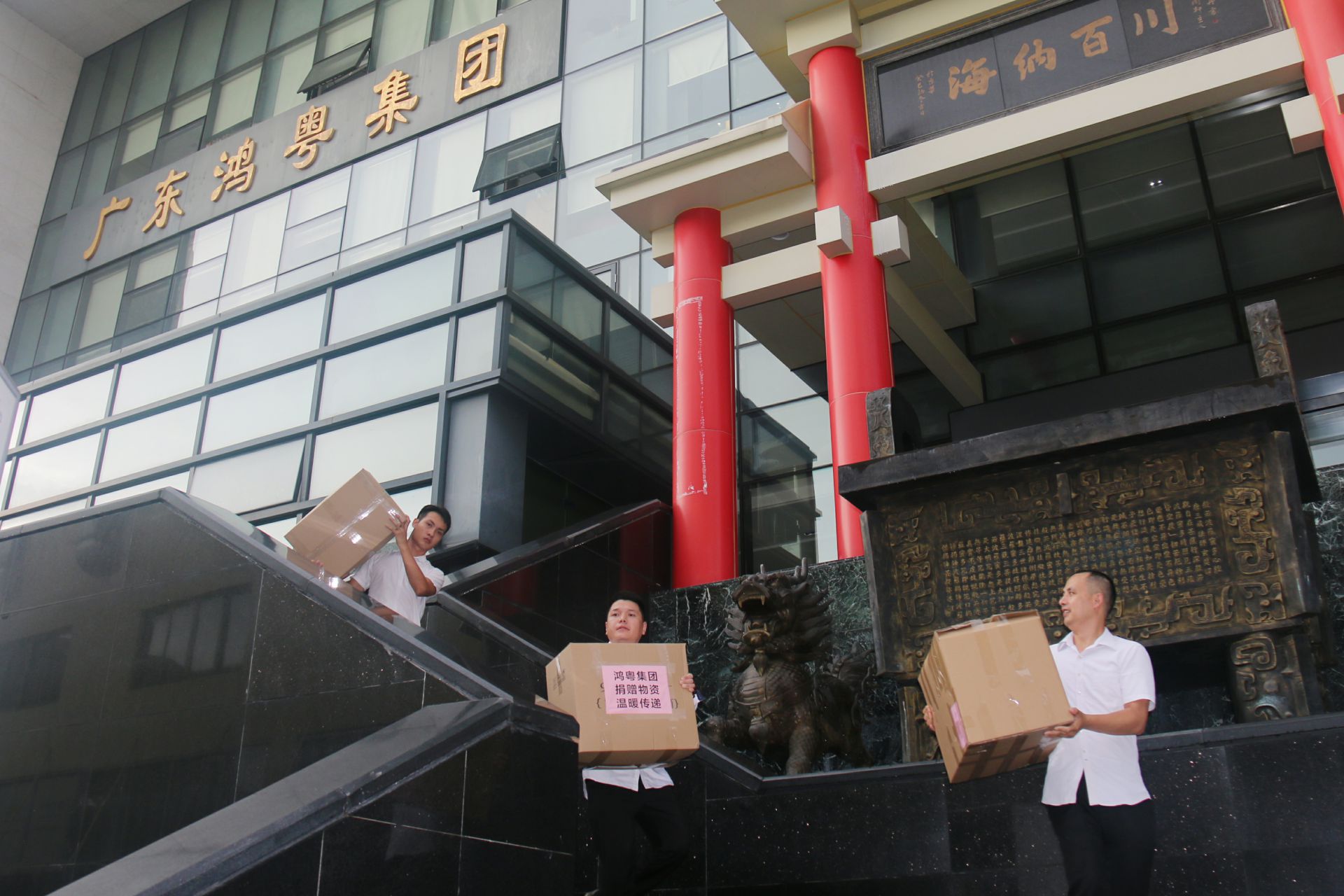 开云手机入口官网-开云online(中国)公益回顾丨家国同欢月同圆 温暖满载甘孜州(图3) 开云手机入口官网-开云online(中国)公益回顾丨家国同欢月同圆 温暖满载甘孜州(图3)