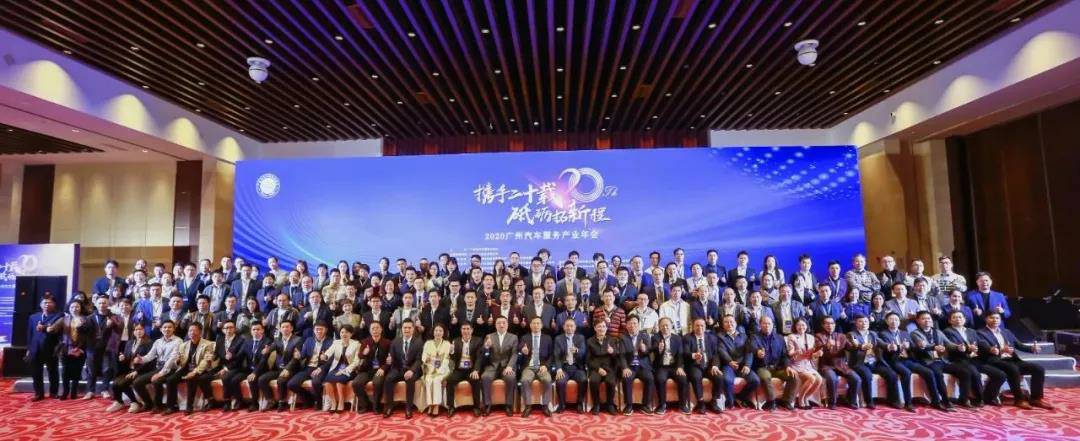 【喜讯】开云手机入口官网-开云online(中国)入榜“2020中国汽车经销商集团百强排行榜”(图1) 【喜讯】开云手机入口官网-开云online(中国)入榜“2020中国汽车经销商集团百强排行榜”(图1)